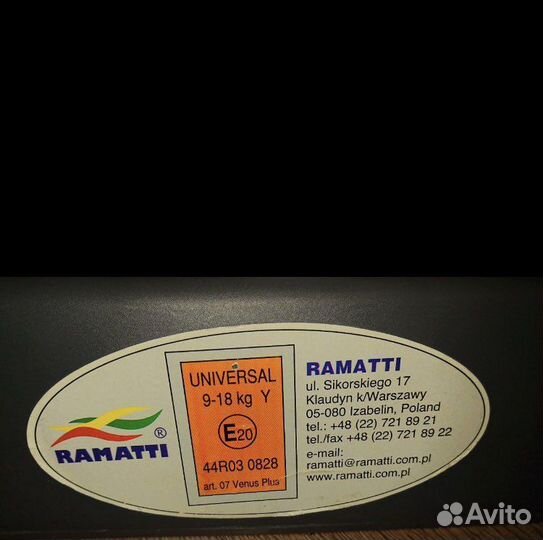 Детское автокресло Раматти