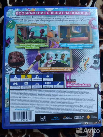 Игры для приставок ps4