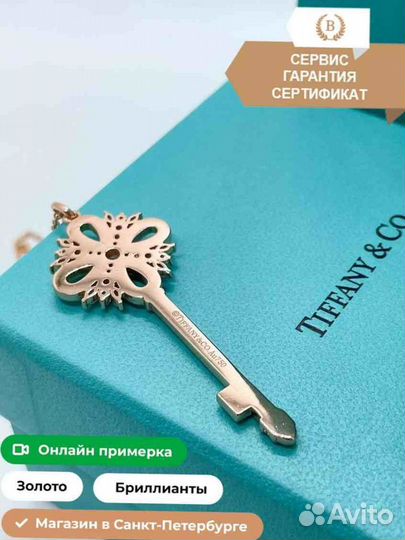 Подвеска-ключ Tiffany Victoria из розового золота