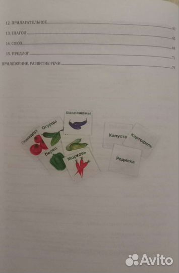 Детские книги Монтессори +2 (комплект)