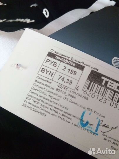 Спортивный костюм женский