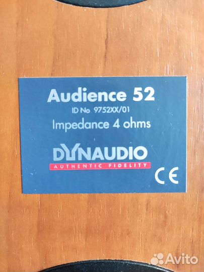Dynaudio Audience 52