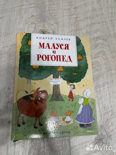 Книги детские