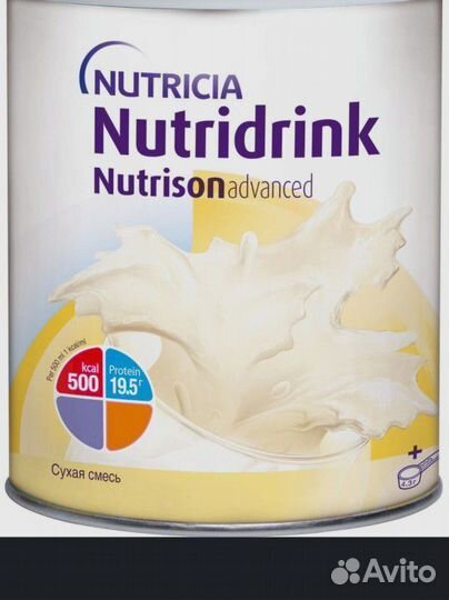 Смесь низколактозная