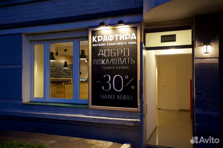 Магазин-бар крафтового пива Крафтира