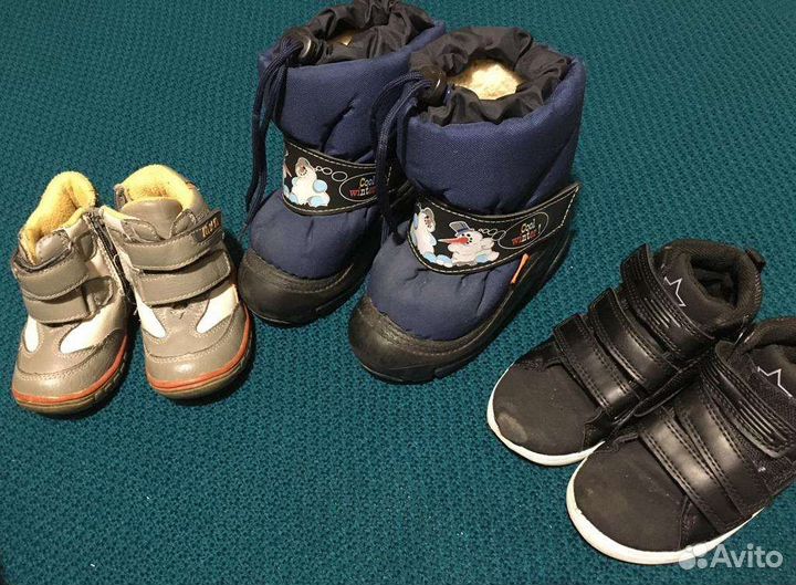 Детские вещи пакетом на мальчика 80 86 92