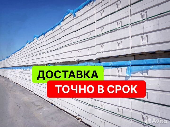 Газоблоки Пораблок