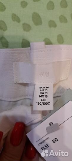 Брюки женские