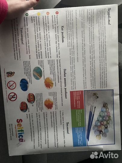 Картина по номерам 40/50 на подрамнике