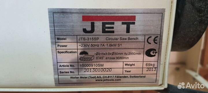 Строительная циркулярная пила 400В JET JTS-315SP