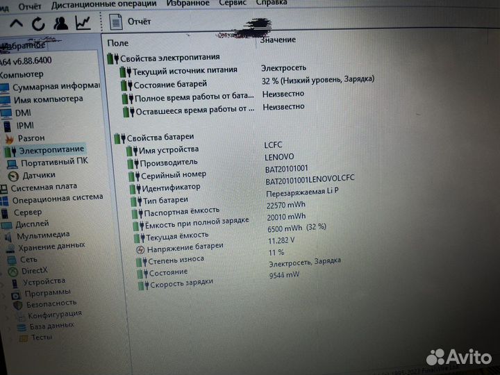 Lenovo 4/4gb/500hdd