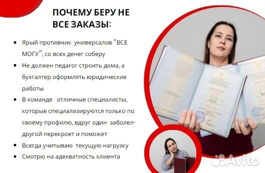 Дипломные курсовые отчет реферат антиплагиат ВКР