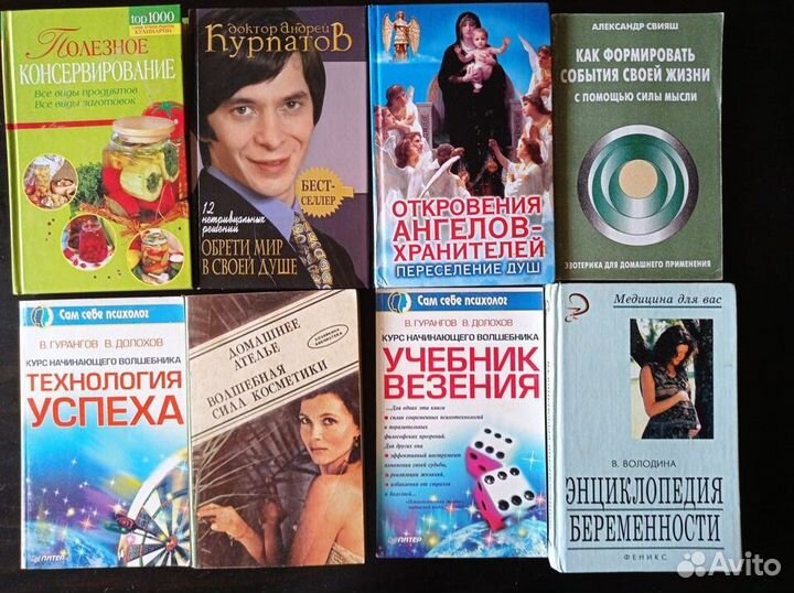 Хобби, дом, ремонт -2