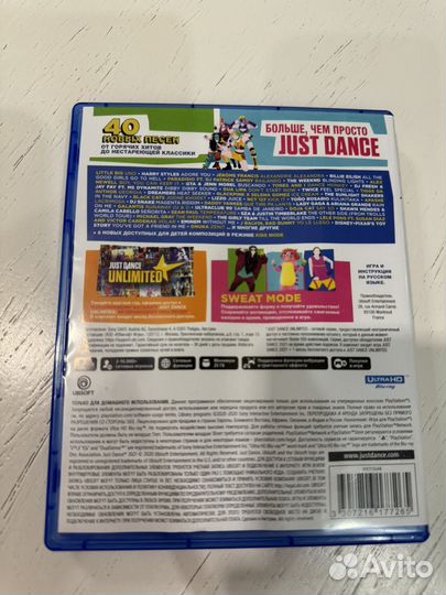 Игра Just Dance 2021 для PS5