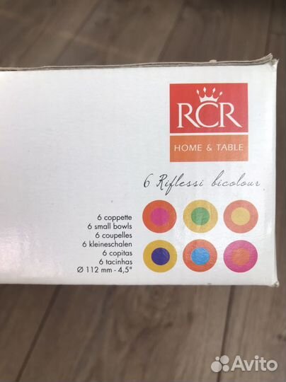 Набор вазочек