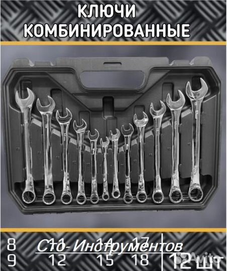 Набор инструментов sato 61 предмет