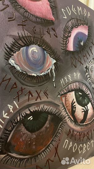 Авторская картина