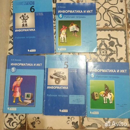 Учебники/Книги
