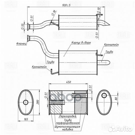 Глушитель Chevrolet Epica (06) 2.0i/2.5i осн