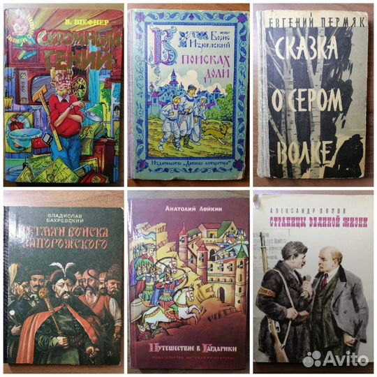 Книги разные