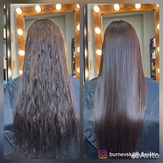 Кератиновое выпрямление