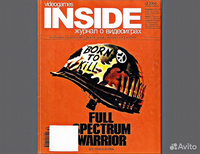 Журнал Videogames Inside #02 2004 (Русский)
