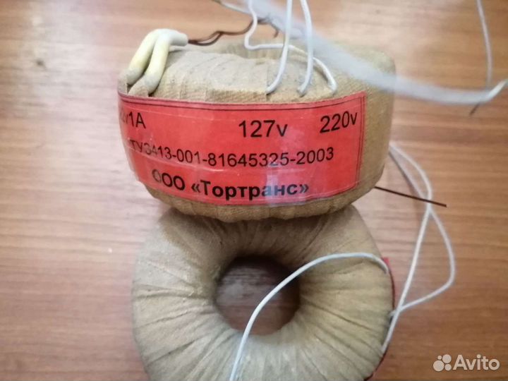 Тороидальный трансформатор