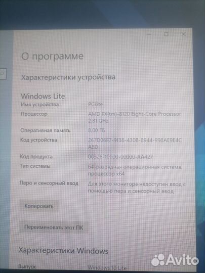8ядер,8гб,2gb video