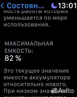 Apple Watch Series 3 42mm
