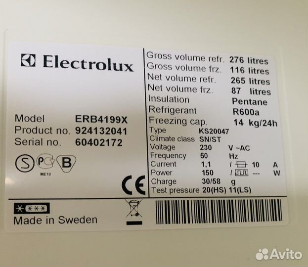 Холодильник