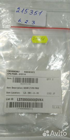 302HS31190 Шестерня Z17R free