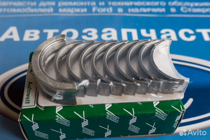 Вкладыши коренные Форд Фокус 2, Фьюжн 1.6, 1.4