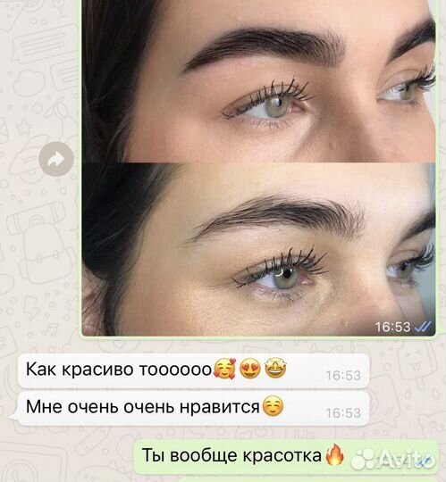 Ищу Модель на брови Мытищи