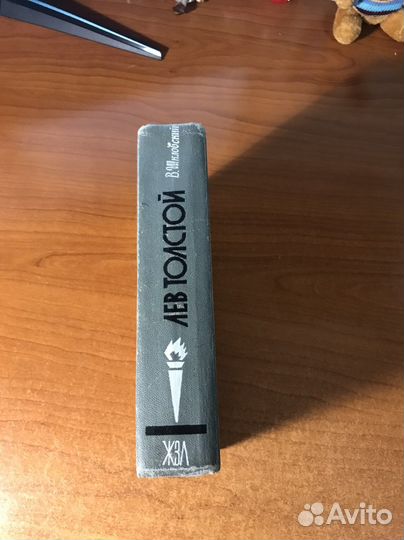 Шкловский Лев Толстой Жизнь Замечательных Людей