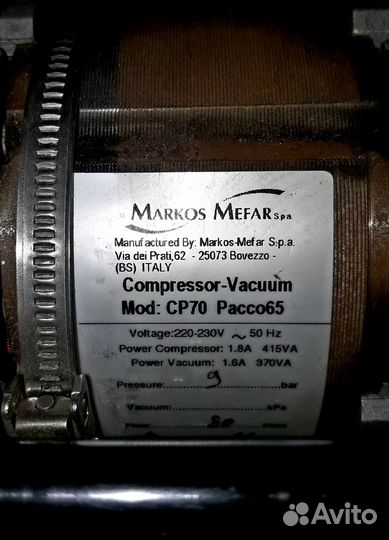 Вакуумный насос (компрессор)