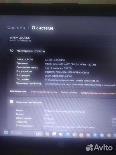 Ноутбук hp laptop 15s