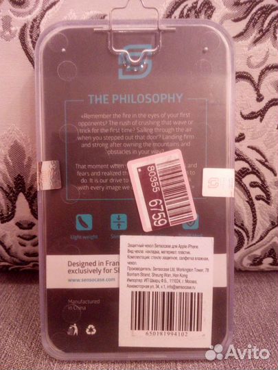 Чехол iPhone 7 Plus 8 Plus