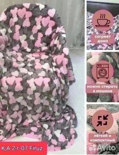 Плед покрывало