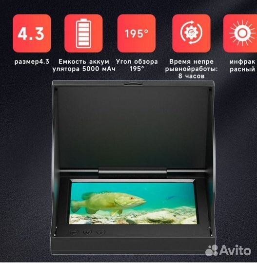 Новая камера для подводной/подледной рыбалки