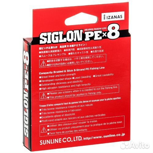 Плетёный шнур Sunline Siglon X8 150м. 0.094