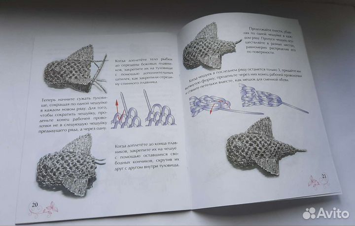 Набор для творчества