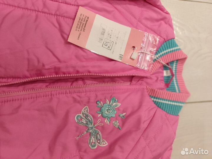 Костюм демисезонный