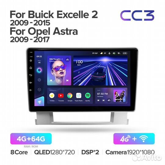 Магнитола Опель Астра J 2009-2017 Teyes CC3