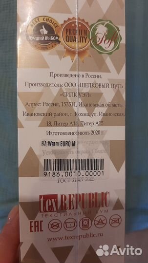 Постельное белье евро новое