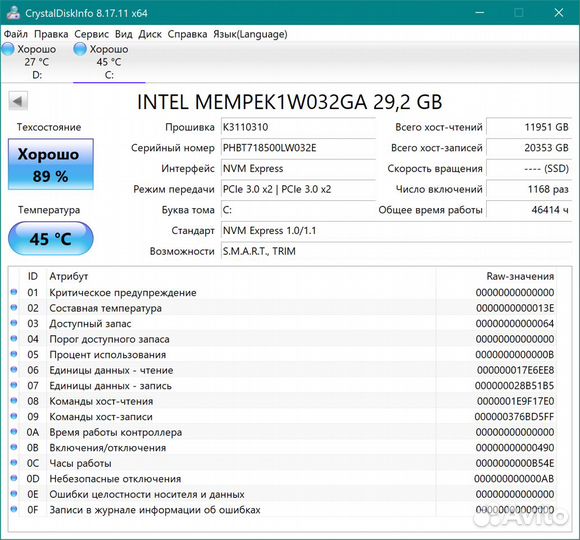 Материнская плата Asus hero7, x470, +цп, озу, ssd