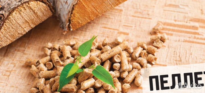 Пеллеты