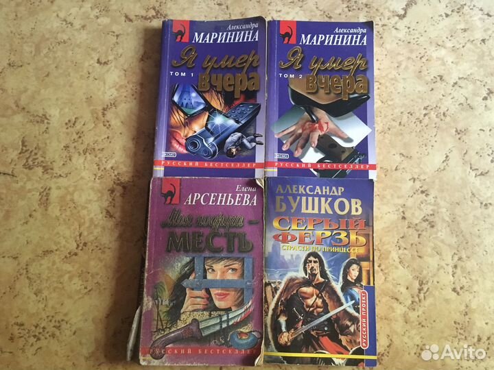 Сборник книг: Шилова, Донцова и другие