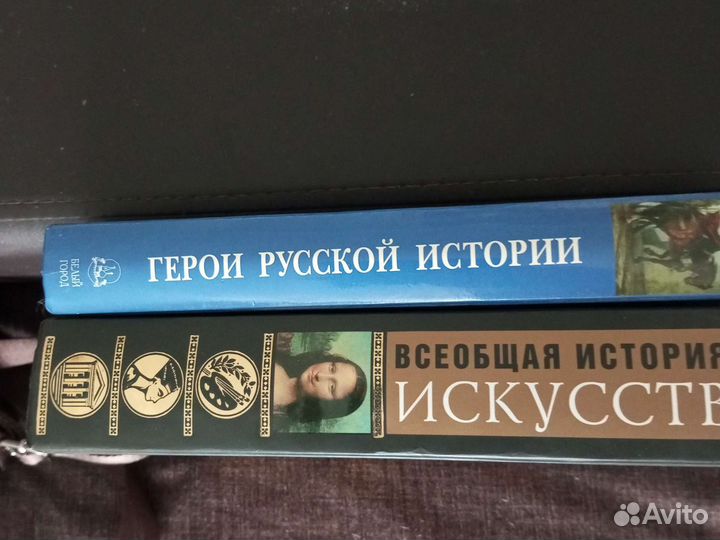 Всеобщая история искусств. Герой русской истории
