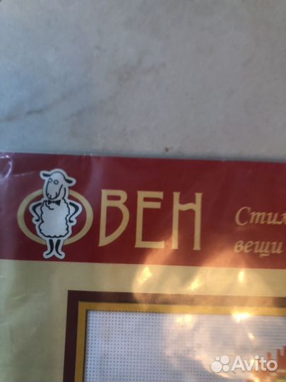 Набор для вышивания крестом