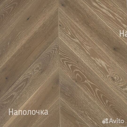 Паркетная доска елочкой